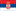 Vlag Servie